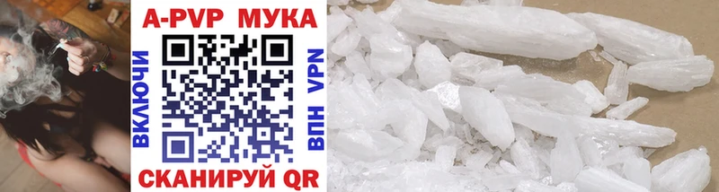 Магазин наркотиков Порхов Бошки Шишки Альфа ПВП ГАШИШ Cocaine
