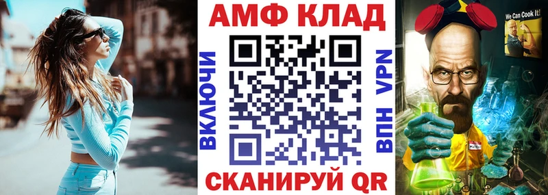 АМФЕТАМИН Premium  магазин    Порхов 