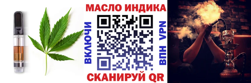 что такое   Порхов  Еда ТГК марихуана 