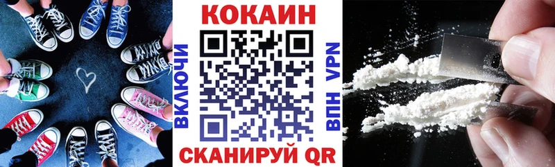 Cocaine Колумбийский Порхов