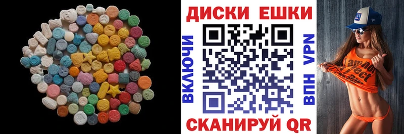 закладки Порхов Экстази таблы