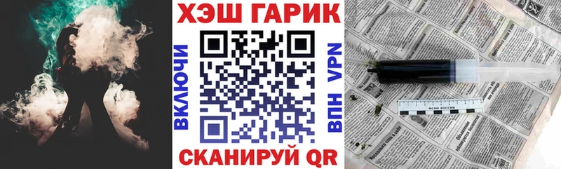 дарк нет телеграм  Порхов  ГАШ гашик  гидра как войти 