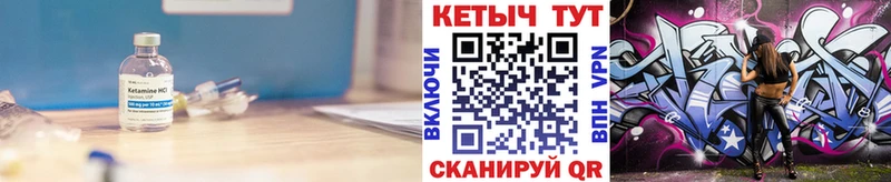 Кетамин ketamine  даркнет сайт  Порхов 