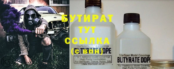 амфетамин Армянск