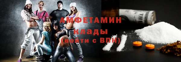 амфетамин Армянск