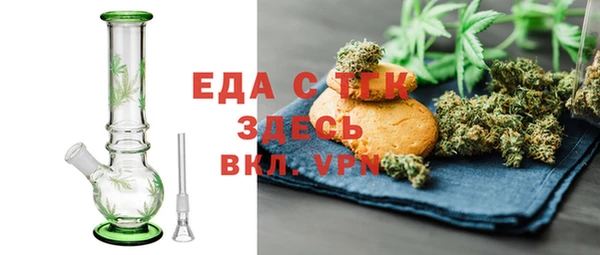 экстази Аркадак
