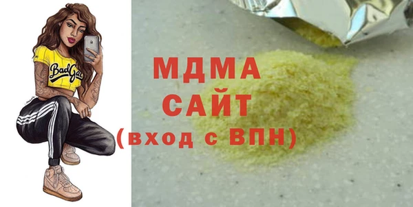 амфетамин Армянск