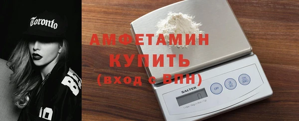 амфетамин Армянск