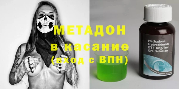 экстази Аркадак