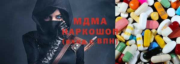 амфетамин Армянск