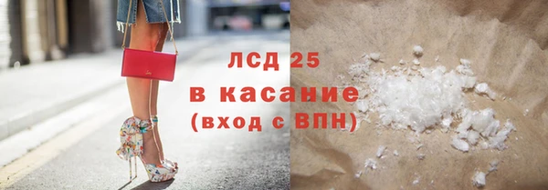 экстази Аркадак