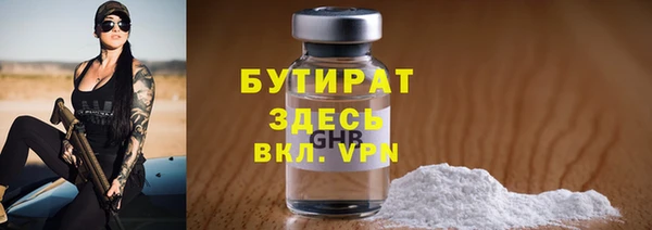 экстази Аркадак