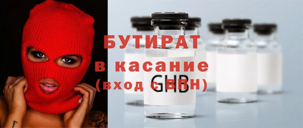 экстази Аркадак
