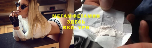 амфетамин Армянск
