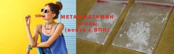 амфетамин Армянск