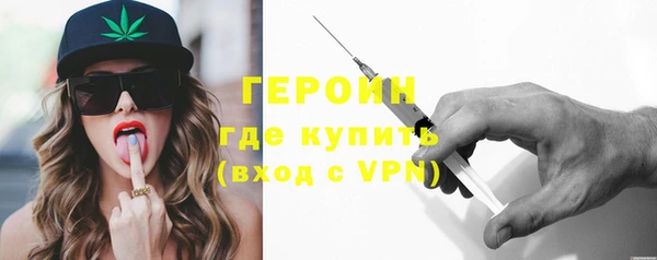 амфетамин Армянск