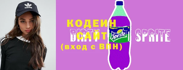 амфетамин Армянск