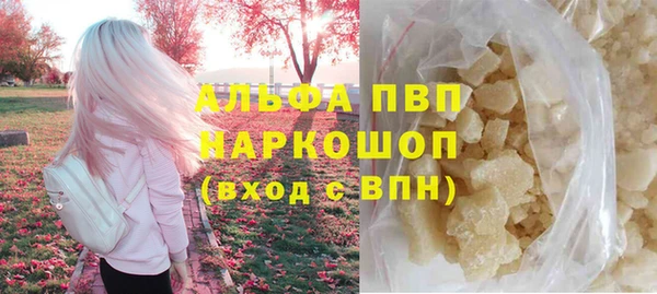 амфетамин Армянск