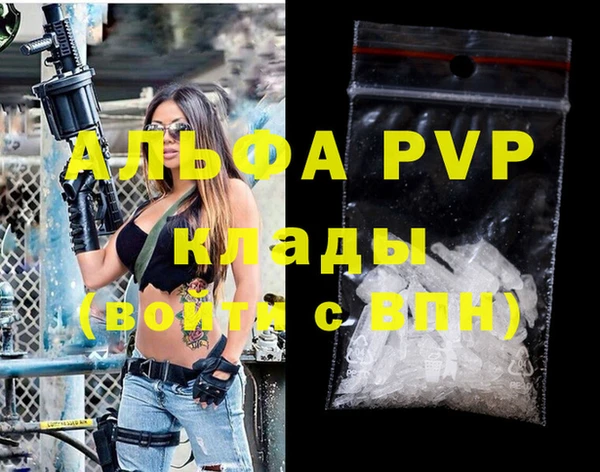 амфетамин Армянск