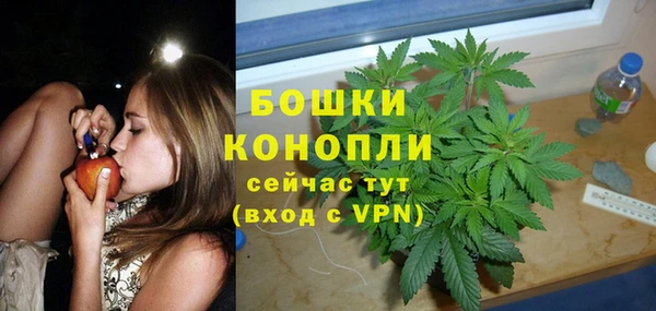 амфетамин Армянск