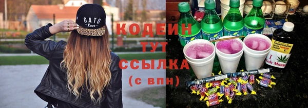 амфетамин Армянск