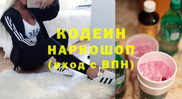 экстази Аркадак