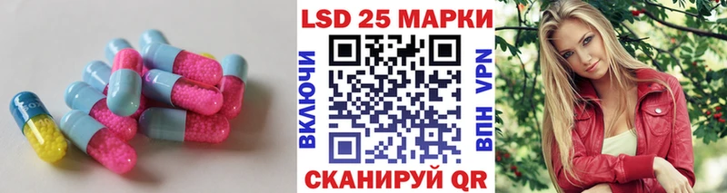 Лсд 25 экстази ecstasy  Порхов 