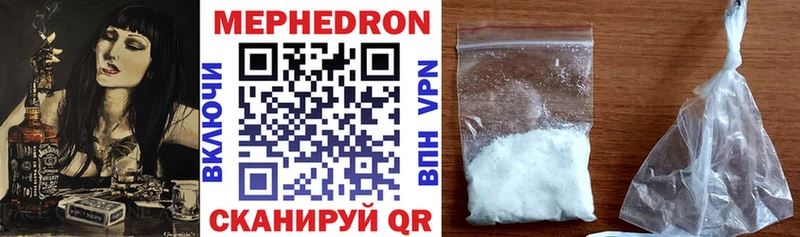 МЕФ VHQ магазин продажи Порхов