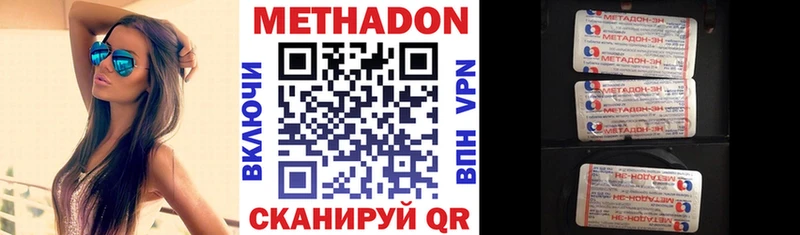Метадон мёд  Порхов 
